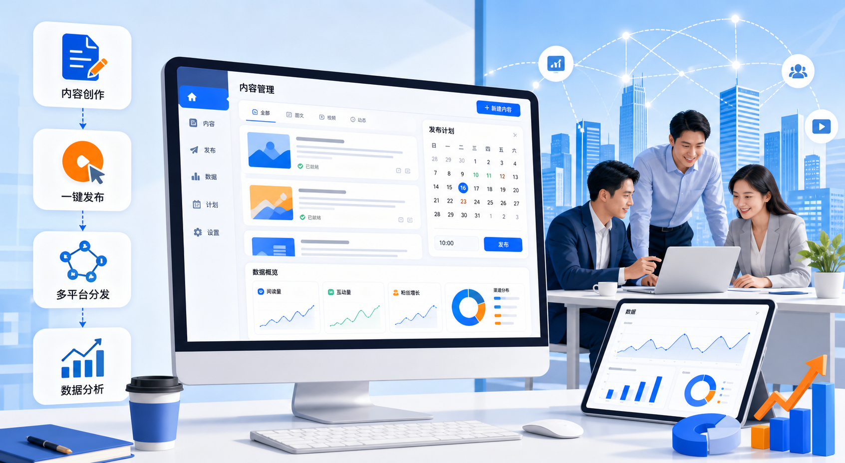 深入解析搜狐自动发文工具的优势,助力宿迁企业成功